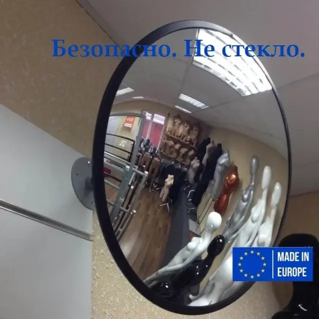 Сферичне дзеркало безпеки К-600 зображення